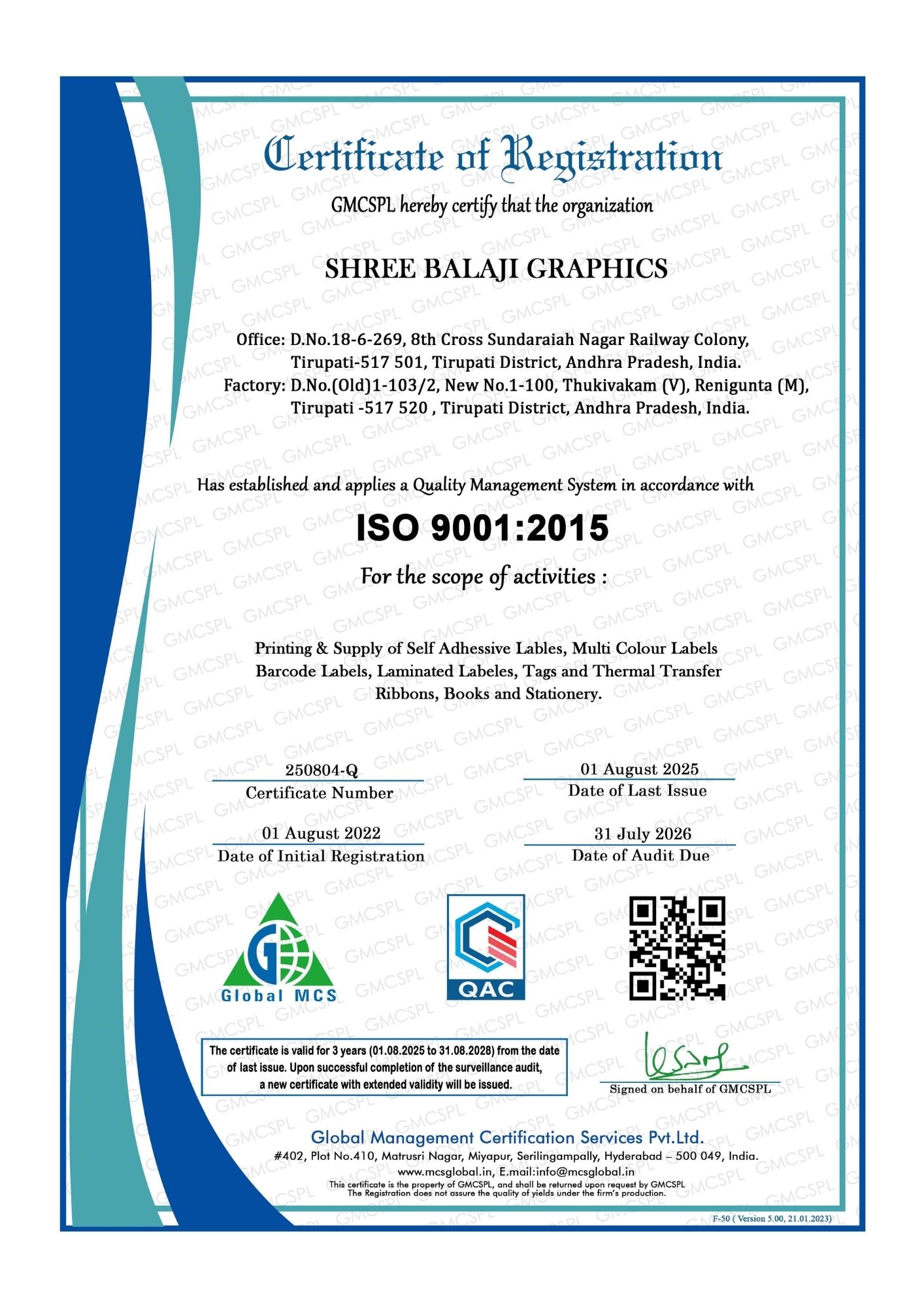 ISO 9001:2015 Certificate – Shree Balaji Graphics